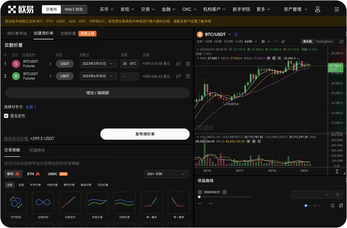艾达币的初始发行价是多少